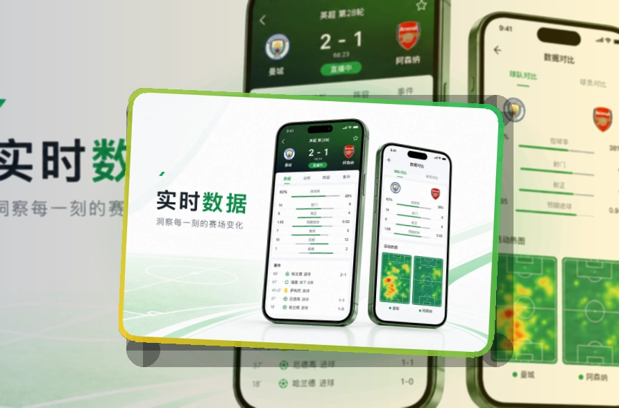 问鼎pg APP 与网页版访问