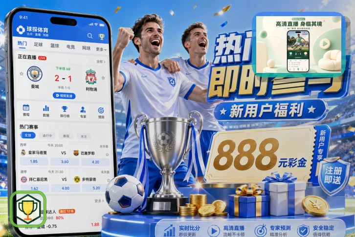 问鼎pg浏览器版页面展示